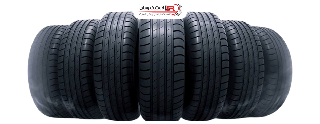 لاستیک