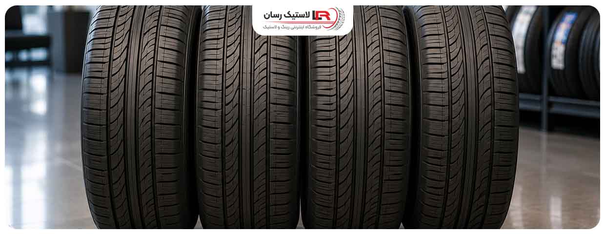 بهترین لاستیک پراید ایرانی