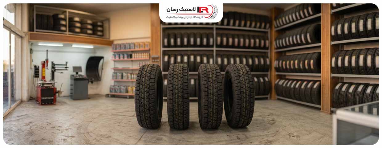 انواع لاستیک وانت آریسان
